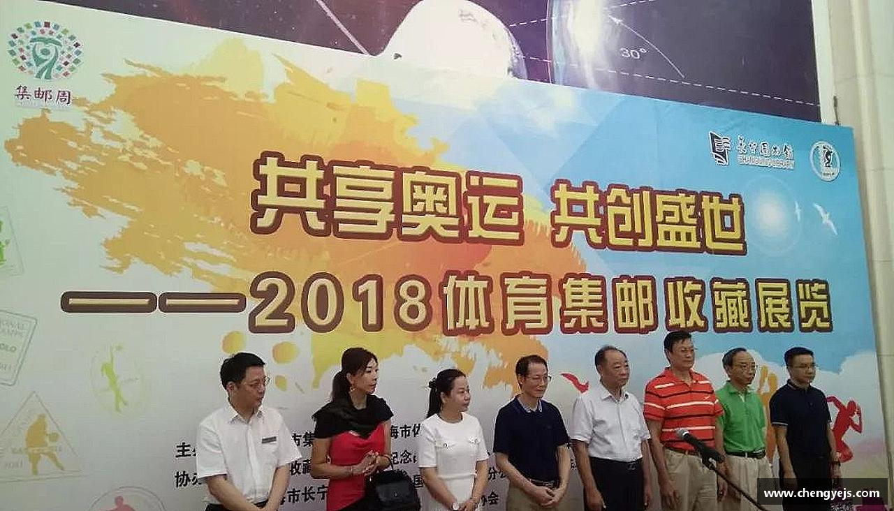 龙8国际网站激情激发，力量无限